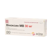 Виноксин МВ аналог Оксибрал таблетки 30мг N60