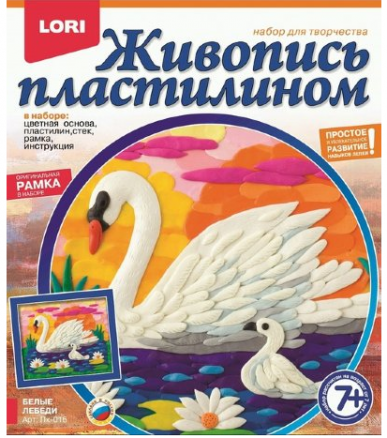 Живопись Пк-016 пластилином "Белые лебеди" LORI