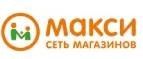 Логотип Макси